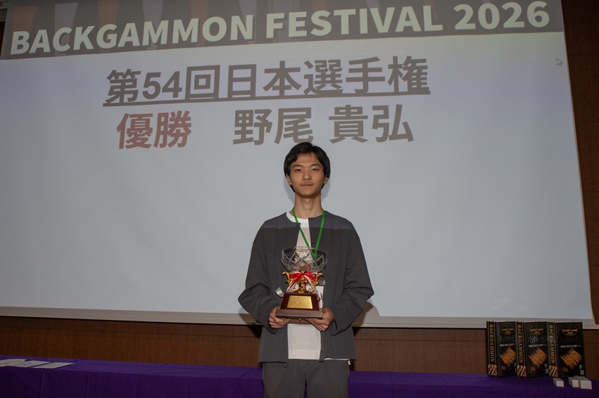 第54回日本選手権 野尾貴弘が優勝！